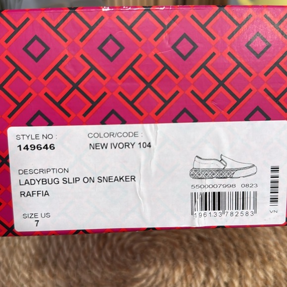 Tory Burch Textured Cream Flats - Picture 6 of 9